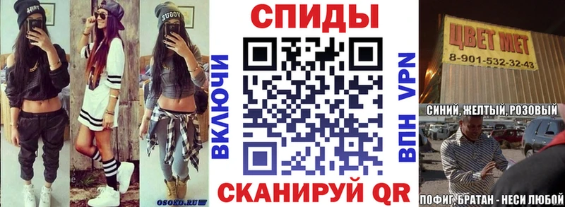 блэк спрут ONION  Сухой Лог  АМФ 97% 