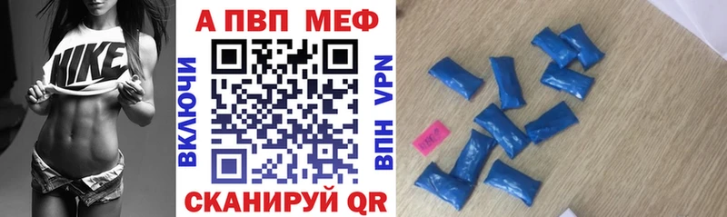 Альфа ПВП мука  Сухой Лог 