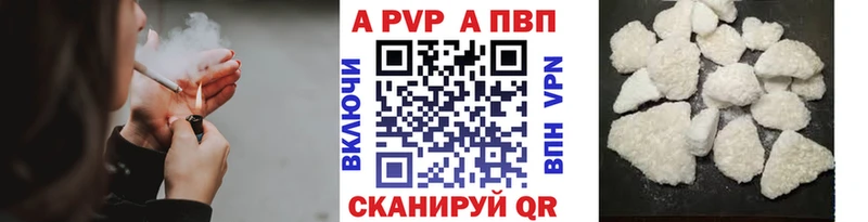 Alfa_PVP кристаллы Сухой Лог