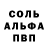 Метадон белоснежный Elias Nemrod