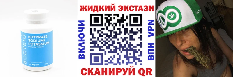 маркетплейс официальный сайт  Сухой Лог  Бутират оксибутират 