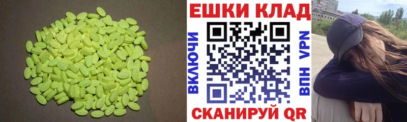 Экстази XTC ОМГ ОМГ как зайти Сухой Лог