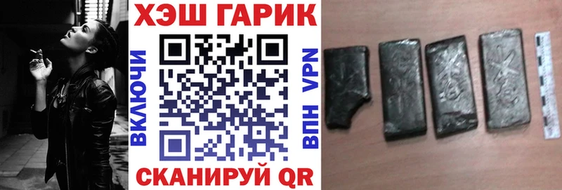 нарко площадка состав  Сухой Лог  Гашиш Изолятор 