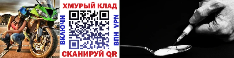 что такое наркотик  Сухой Лог  Героин хмурый 
