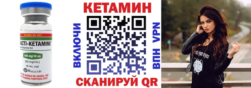 КЕТАМИН ketamine кракен сайт Сухой Лог