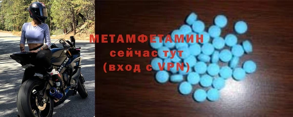 MDMA Premium VHQ Аркадак