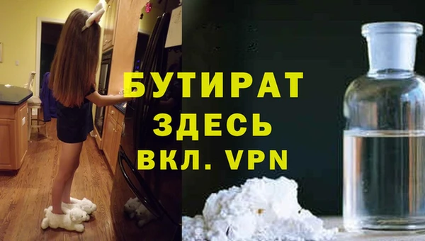 MESCALINE Арсеньев