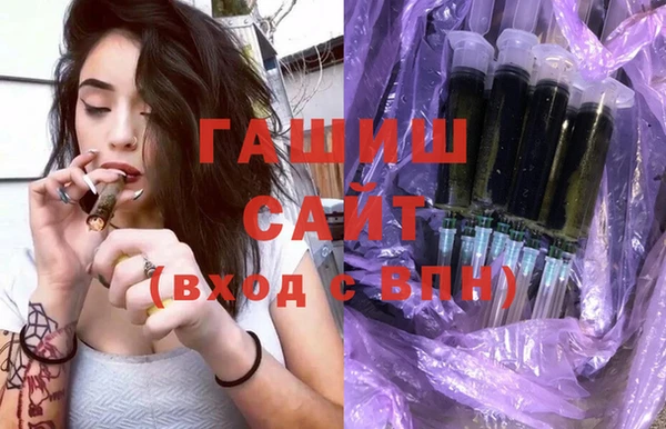 MDMA Premium VHQ Аркадак