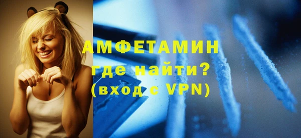 MDMA Premium VHQ Аркадак