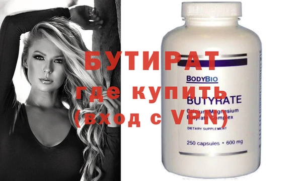 MDMA Premium VHQ Аркадак