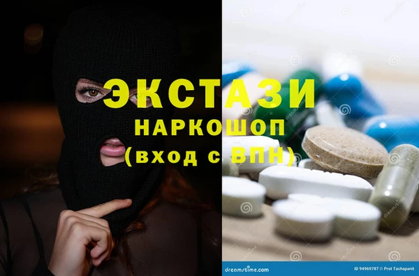 MESCALINE Арсеньев