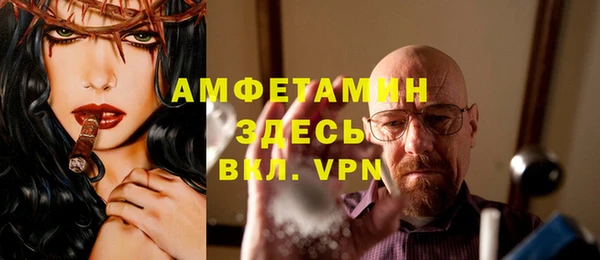 MDMA Premium VHQ Аркадак