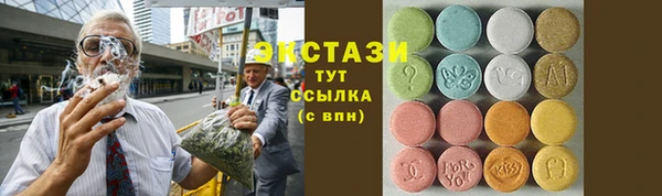 герыч Армянск