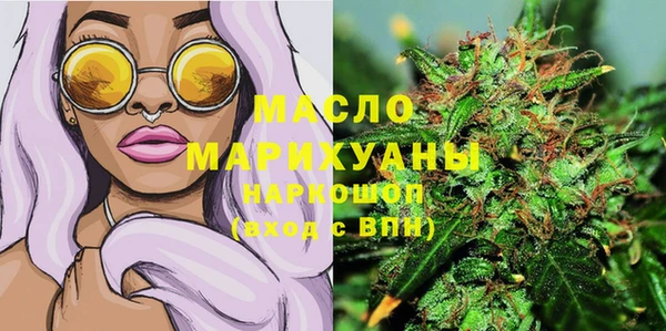 метадон Зеленокумск