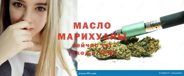 MESCALINE Арсеньев