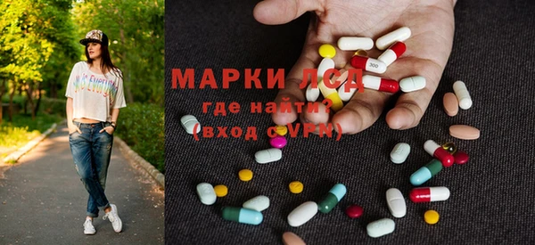 MDMA Premium VHQ Аркадак