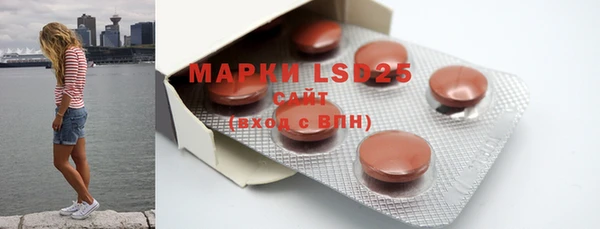 MDMA Premium VHQ Аркадак