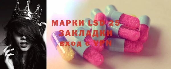 MESCALINE Арсеньев