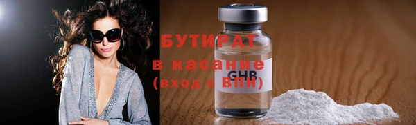 MESCALINE Арсеньев