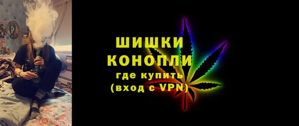 MESCALINE Арсеньев