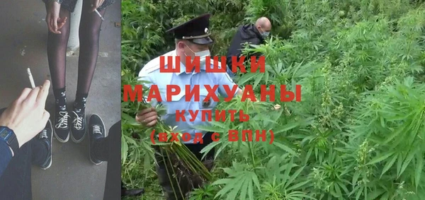 MESCALINE Арсеньев