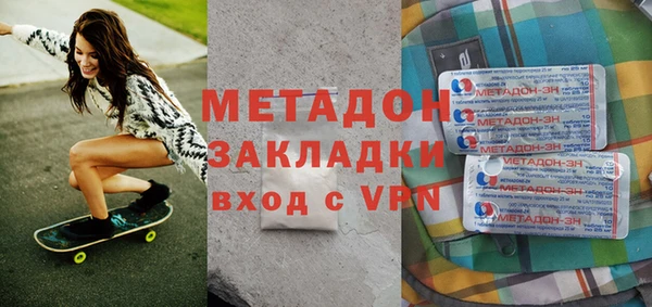 MESCALINE Арсеньев