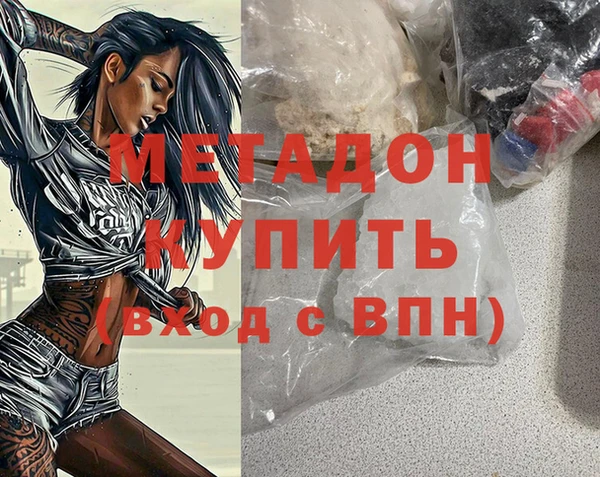 герыч Армянск