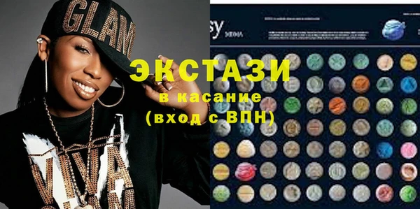 MESCALINE Арсеньев