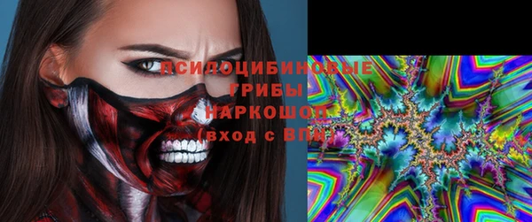 герыч Армянск