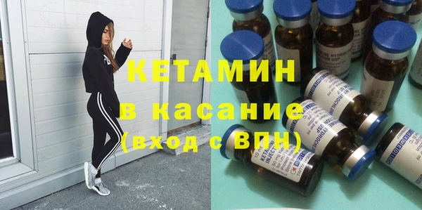 MESCALINE Арсеньев