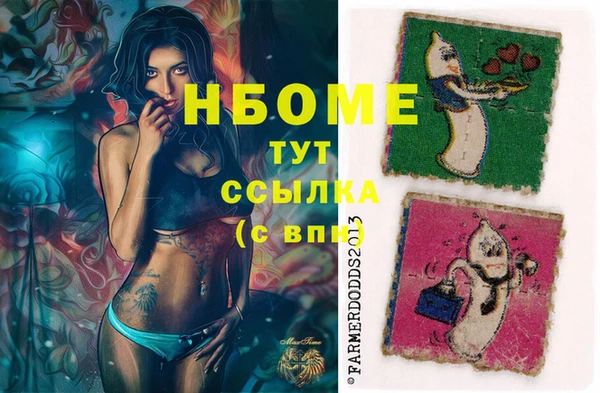 MDMA Premium VHQ Аркадак