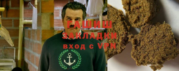 MESCALINE Арсеньев