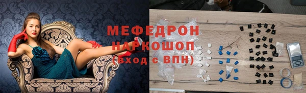 герыч Армянск