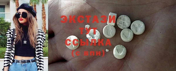 MDMA Premium VHQ Аркадак