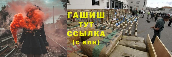 герыч Армянск