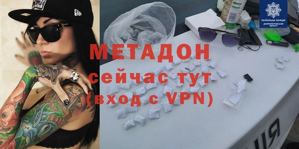 MESCALINE Арсеньев