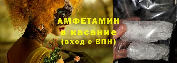 спиды Зерноград