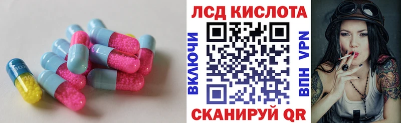 что такое   MEGA ONION  ЛСД экстази ecstasy  Сухой Лог 