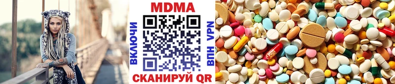 MDMA crystal  Сухой Лог 