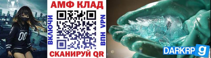 МЕТАМФЕТАМИН Декстрометамфетамин 99.9%  что такое наркотик  Сухой Лог 