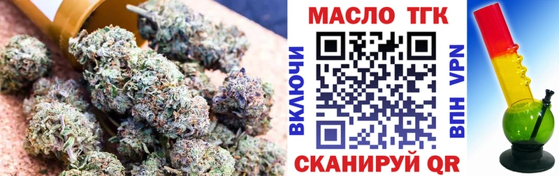 наркота  Сухой Лог  Дистиллят ТГК гашишное масло 