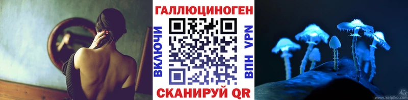 Галлюциногенные грибы мухоморы  Сухой Лог 