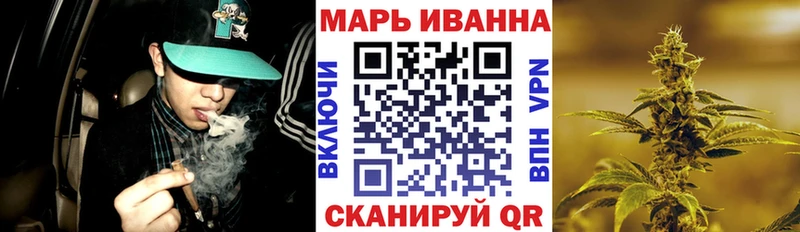 Канабис White Widow  где купить   Сухой Лог 